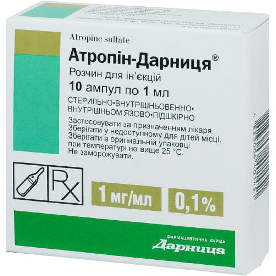 Атропін-Дарниця розчин для ін’єкцій 0.1% 1мл №10